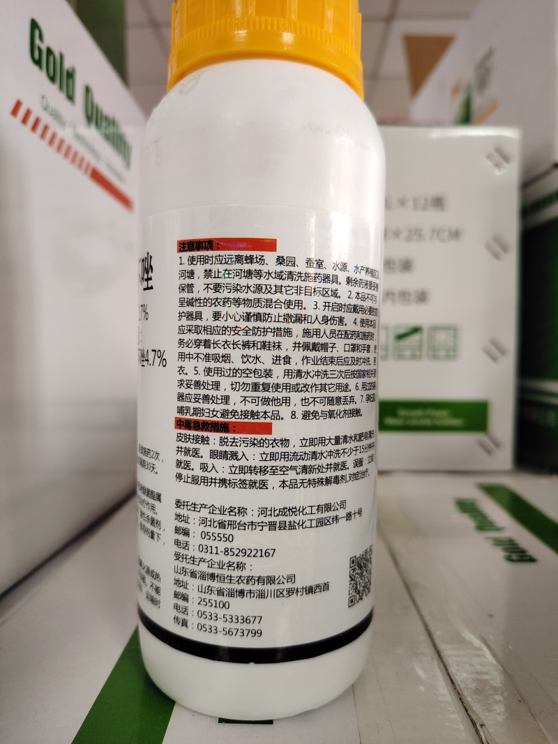 唑醚氟环唑纹枯病白粉病叶斑病花生白绢病水稻稻瘟病农药杀菌