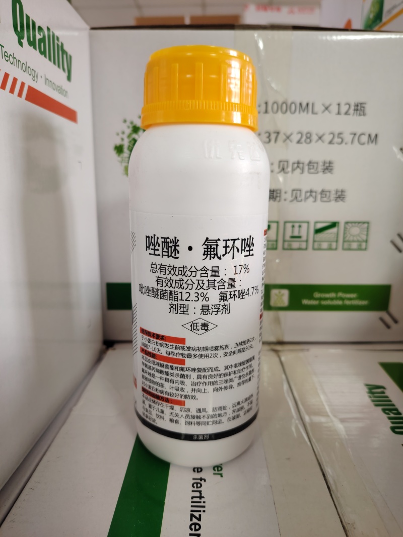 17%唑醚氟环唑杀菌剂褐斑病赤霉病大斑病白粉病立枯病叶斑