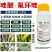 17%唑醚氟环唑杀菌剂褐斑病赤霉病大斑病白粉病立枯病叶斑