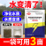 净水卫士水产专用池塘净化水质活水洁底稳定水质