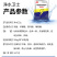 净水卫士水产专用池塘净化水质活水洁底稳定水质