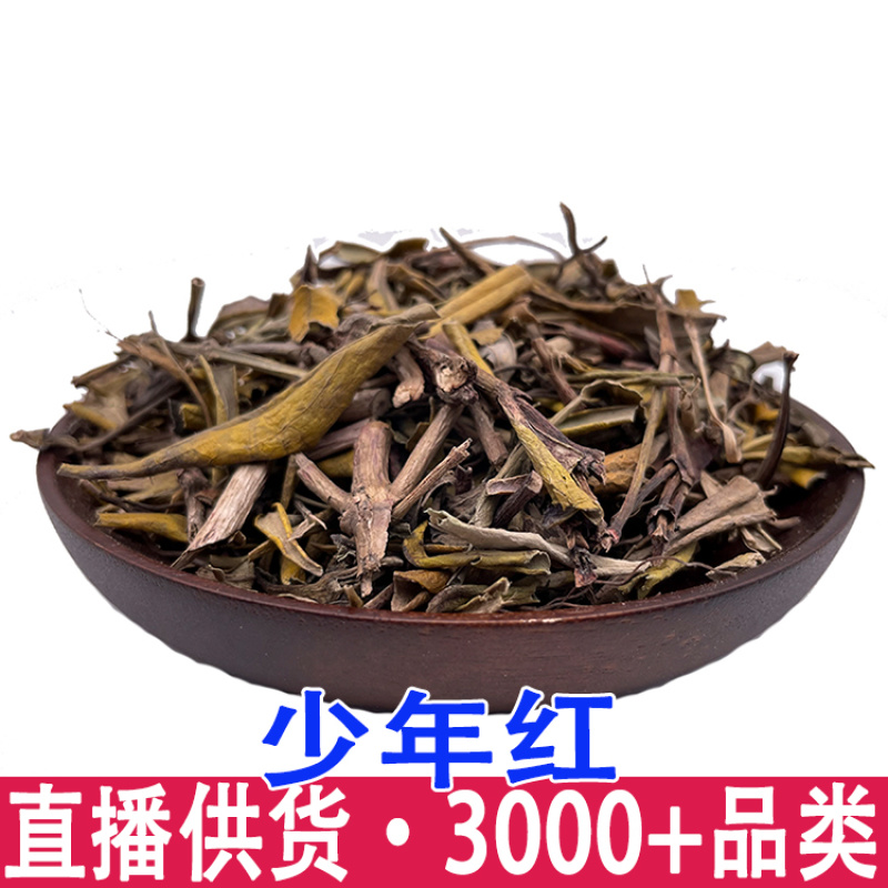 少年红