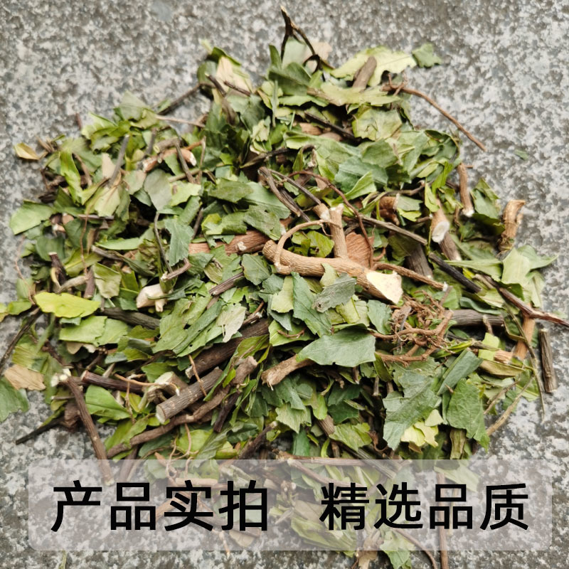 软肝草铁甲草益肝草云南中草药材批发量大从优