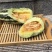 喜洋洋九号博洋甜瓜种子薄皮肉厚果皮花条纹脆酥清香