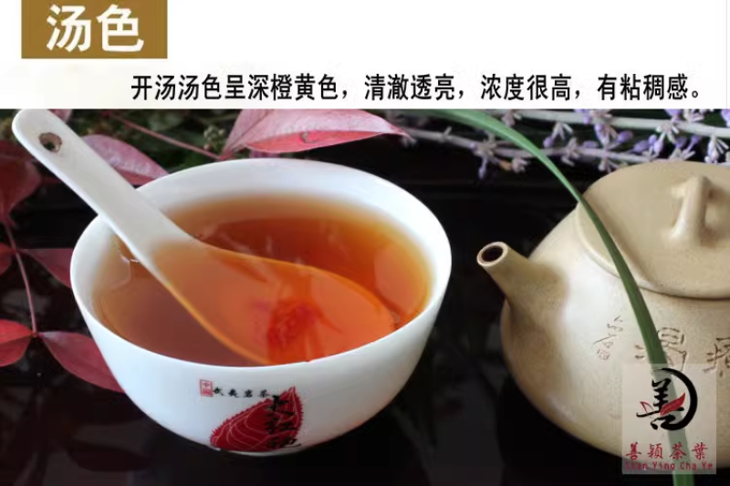 武夷岩茶大红袍茶叶正岩纯手工炭焙手工生态茶厂家直销