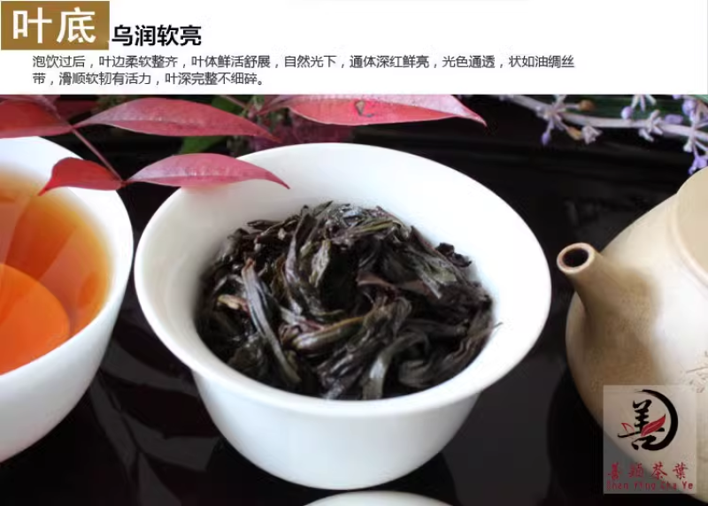武夷岩茶大红袍茶叶正岩纯手工炭焙手工生态茶厂家直销