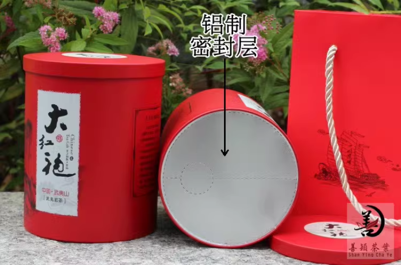 武夷岩茶大红袍茶叶正岩纯手工炭焙手工生态茶厂家直销
