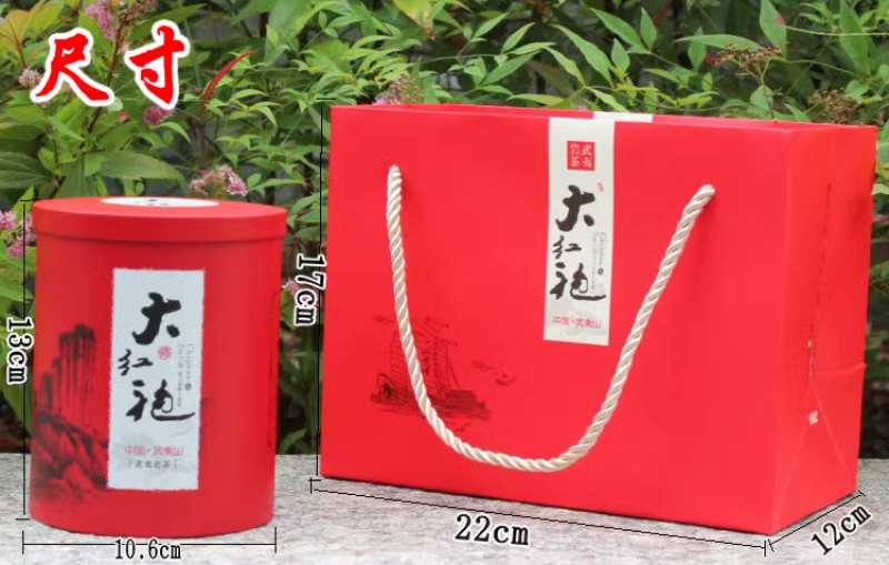 武夷岩茶大红袍茶叶正岩纯手工炭焙手工生态茶厂家直销
