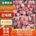 精品毛桃红毛桃大量上市了产地直发保质保量量大优惠