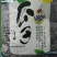 【新货】皮薄仁大的葵花籽，价格美丽，量大优惠，欢迎来电选购