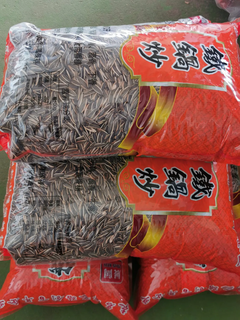 【精品】北京葵花子，招商，电商微商，量大优惠，欢迎选购