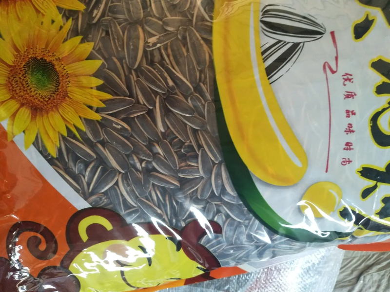 【精品】北京葵花子，招商，电商微商，量大优惠，欢迎选购