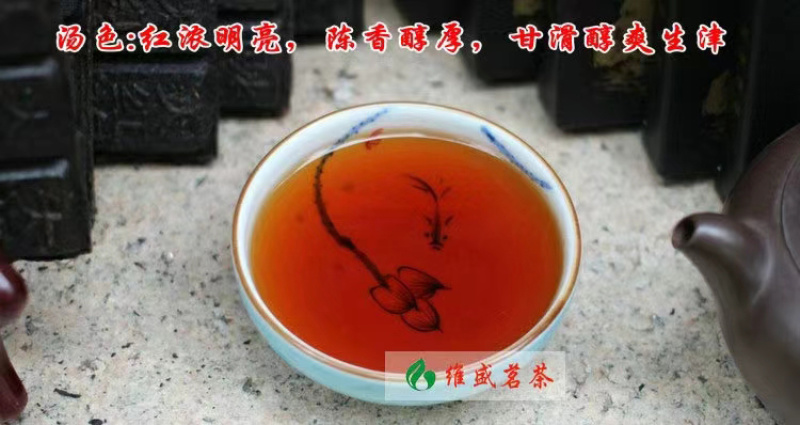 陈茶武夷岩茶10年自然陈茶大红袍茶砖茶饼100克