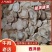 东北吉林西洋参片量大从优全国走货欢迎随时订购