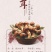 野生菌四川松茸全国发货量大价优欢迎联系诚信经营