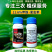 中科11.6%甲维氯虫苯抗性肉虫青虫卷叶螟钻心虫杀虫剂