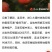 四川凉山突尼斯软籽石榴产地直发来电咨询更优惠