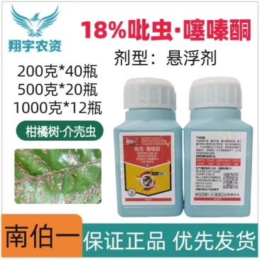 山东荣邦南伯一18%吡虫·噻嗪酮