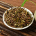 批发猫须草云南猫须草干货不老草肾茶量大从优