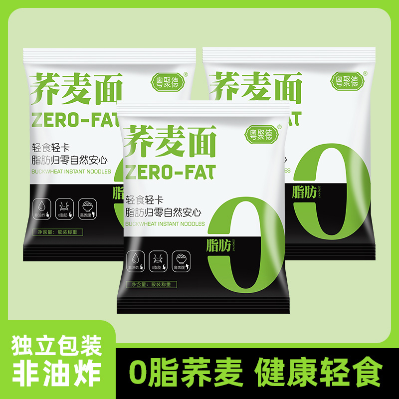 非油炸荞麦面高饱腹免煮可一件代发批发
