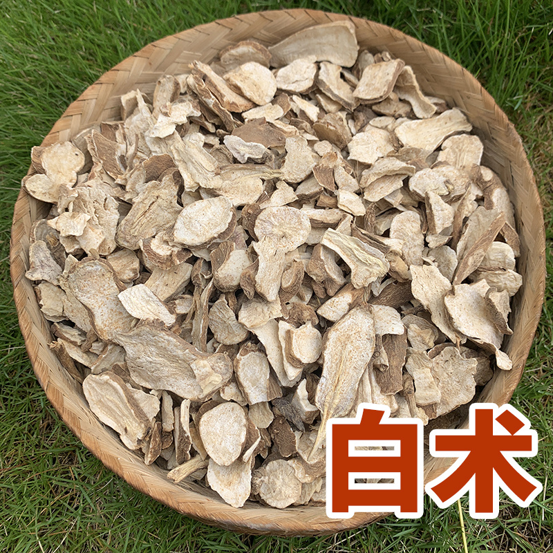 云南白术高黎贡山农家深山采挖晾晒批发量大从优