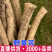 云南黄芪特级深山采挖老根整根批发量大从优