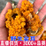 云南金耳深山采摘无硫易出胶口感软糯可煲汤批发量大