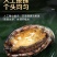 新鲜鲍鱼鲜活超大海鲜水产生鲜通货食材活特大加热即食干小鲍