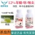 山东贵合金诺顿12%苯醚·咯·噻虫