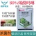 山东利邦超艳80%烯酰吗啉