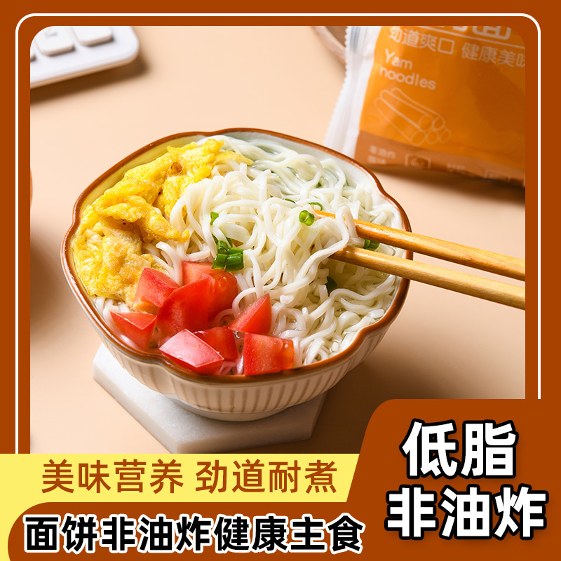 非油炸铁棍山方便面泡面整箱批发代发
