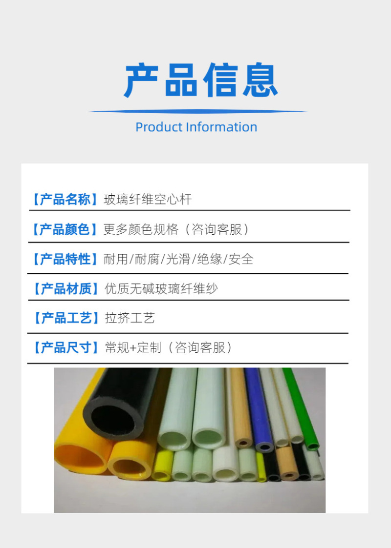 无支柱大棚骨架玻璃纤维杆循环使用支持定制