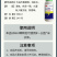水霉卫士鱼塘杀菌消毒预防水霉病白毛赤皮烂鳃烂尾