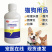 畅立安预防猫狗肠胃炎腹泻水便血便猫狗专用