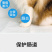 畅立安预防猫狗肠胃炎腹泻水便血便猫狗专用