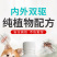 蟲易清宠物猫狗驱虫内外同驱草本植物提取驱虫不伤宠