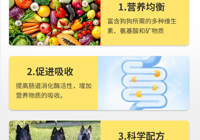 肥狗宝狗狗挑食饮食不振开胃营养增肥增重拉骨架