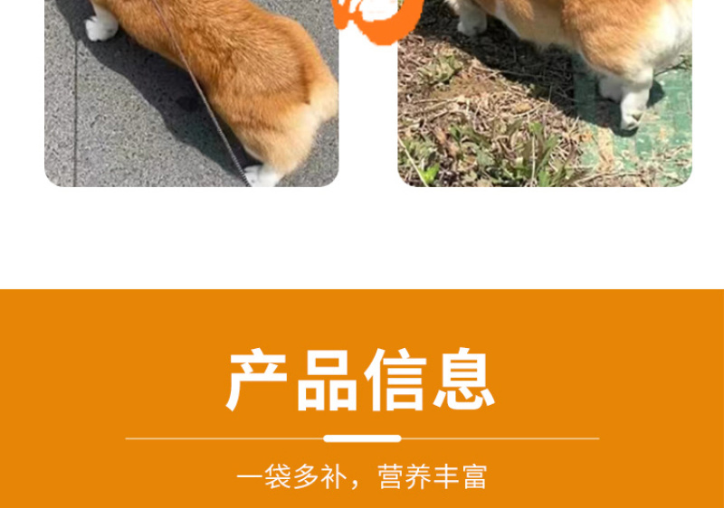 肥狗宝狗狗挑食饮食不振开胃营养增肥增重拉骨架