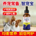 智宠宝物牛磺酸视力模糊生长迟缓保护心肌提高免疫