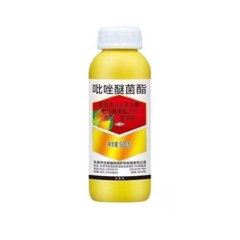 汉邦25%吡唑醚菌酯嘧菌脂白粉病专用杀菌剂整箱批发老