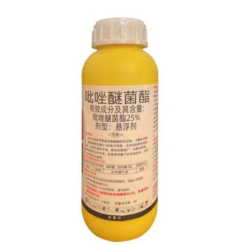 汉邦25%吡唑醚菌酯嘧菌脂白粉病专用杀菌剂整箱批发老