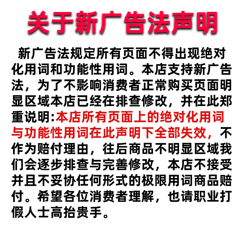 佰田择羟基芸苔素甾醇天然植物生长调节剂保花保果绿叶提苗促