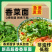 香菜面非油炸泡面免煮早餐面饼拌面整箱批发代发