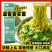 香菜面非油炸泡面免煮早餐面饼拌面整箱批发代发