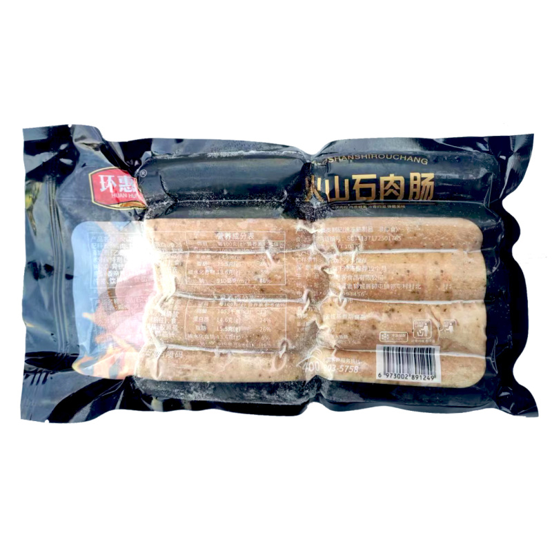 环惠客火山石烤肠地道脆皮肉肠黑胡椒原味烤肠空气炸锅食材