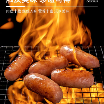 环惠客火山石烤肠地道脆皮肉肠黑胡椒原味烤肠空气炸锅食材