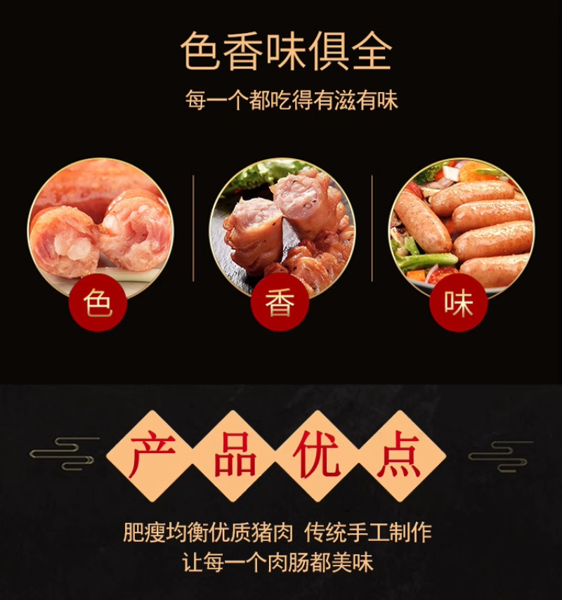 环惠客火山石烤肠地道脆皮肉肠黑胡椒原味烤肠空气炸锅食材