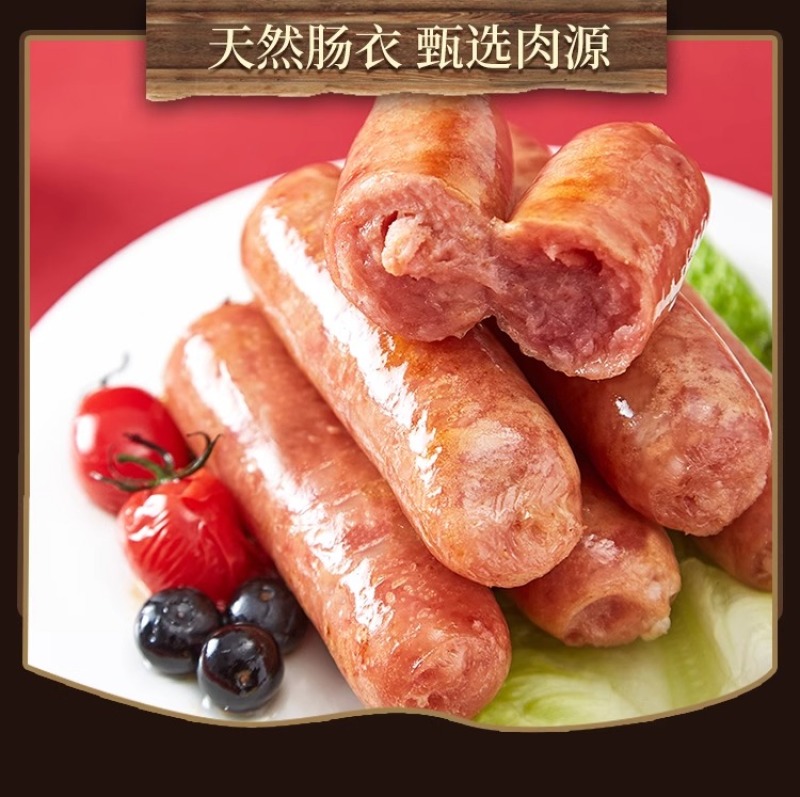 环惠客烤肠清真纯肉肠整箱批发商用空气炸锅烧烤食材
