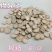 白芍白芍片规格8厘米到12厘米规格