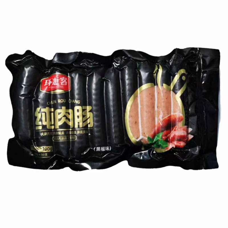 环惠客纯肉肠清真地道烤肠热狗台湾风味肉肠黑胡椒原味香肠